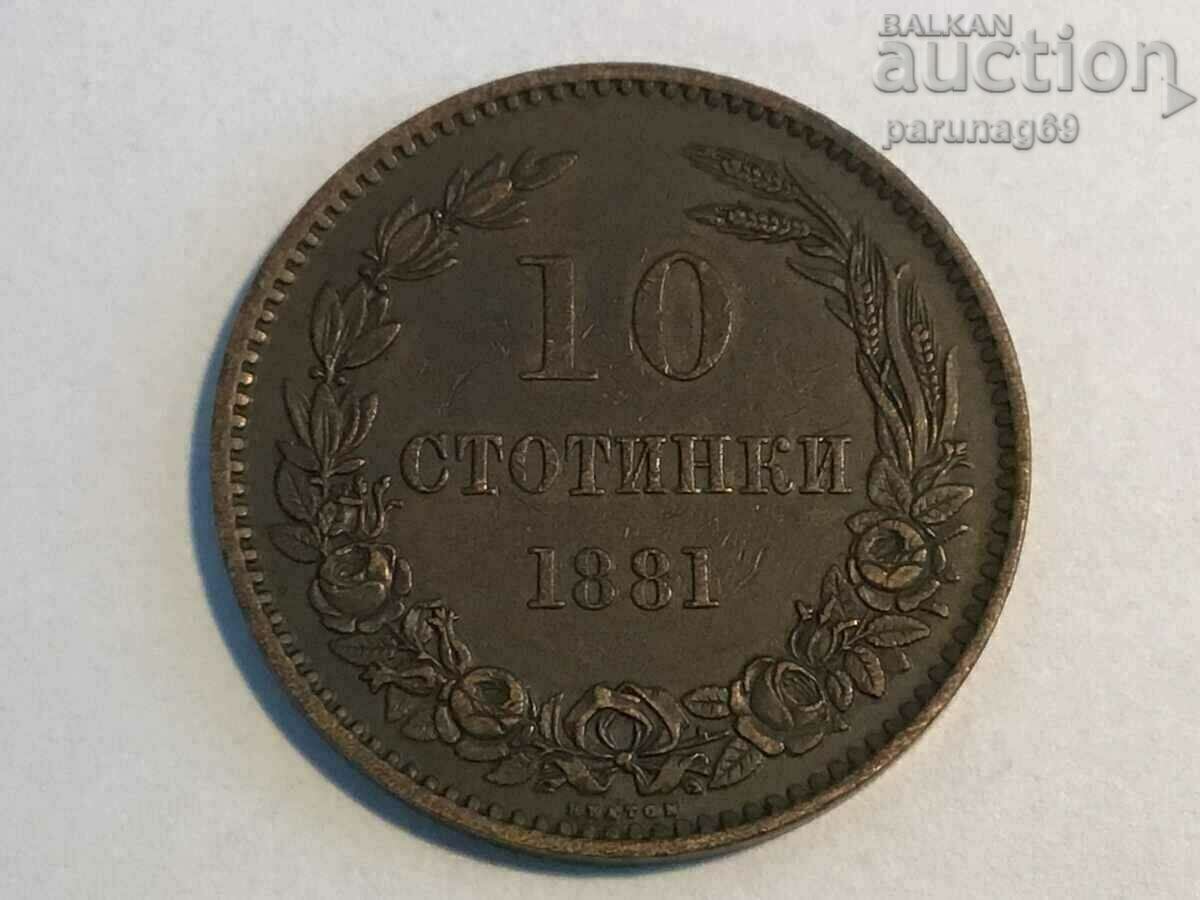 България 10 стотинки 1881 година  (OR.3)