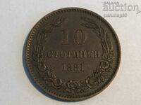 Bulgaria 10 cents 1881 (OR.3)