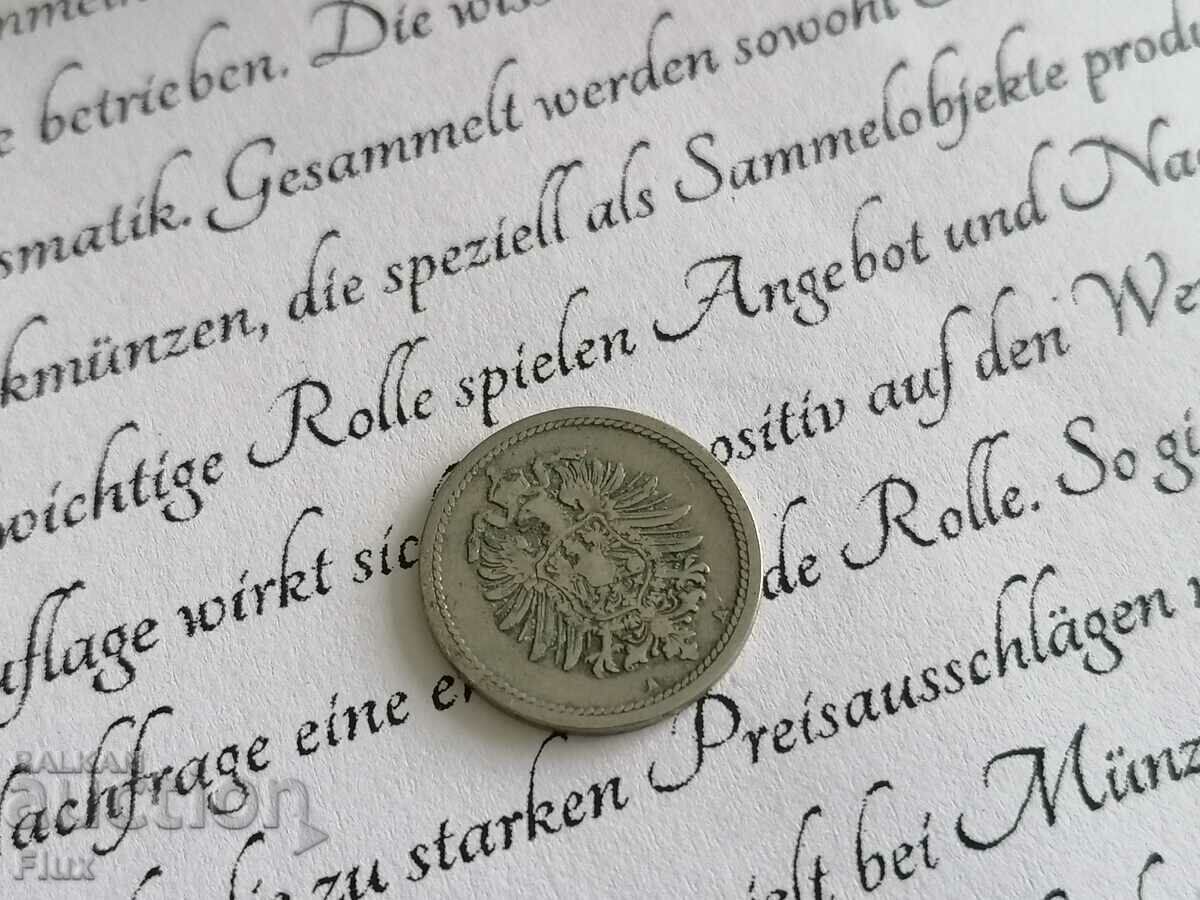 Reich Coin - Germany - 5 pfeniga | 1874; Series A with price 8.00 BGN | € 4.09 Reich Coin - Germany - 5 pfeniga | 1874; Series A with price 8.00 BGN | € 4.09