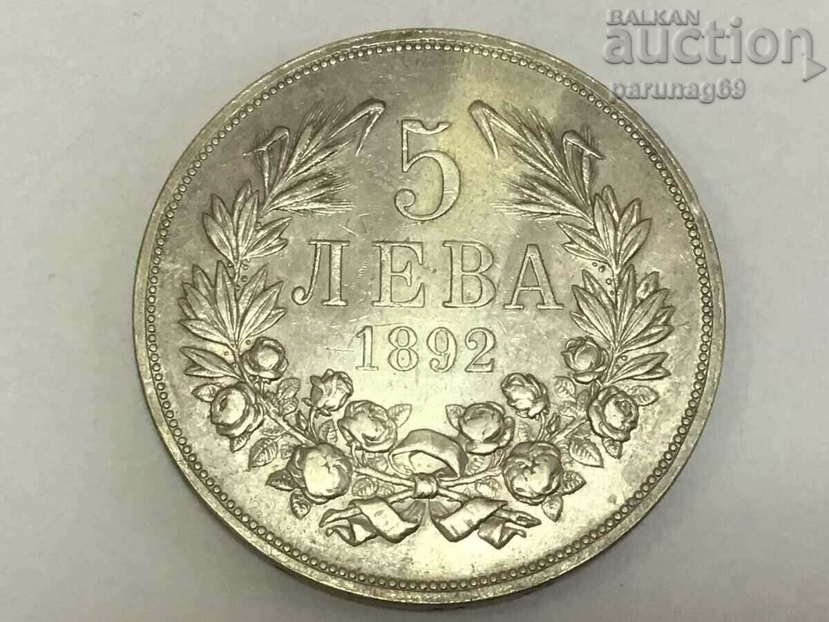 България 5 лева 1892 година  (OR.16)