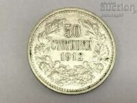 България 50 стотинки 1912 година  (OR.36.1)