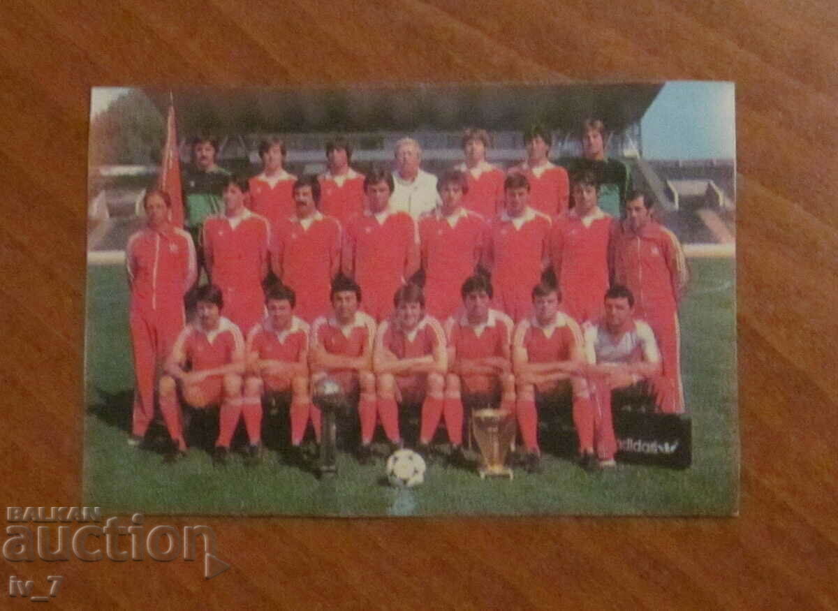 КАЛЕНДАРЧЕ - ЦСКА