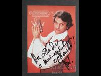 Toshko Todorov Autograph and message