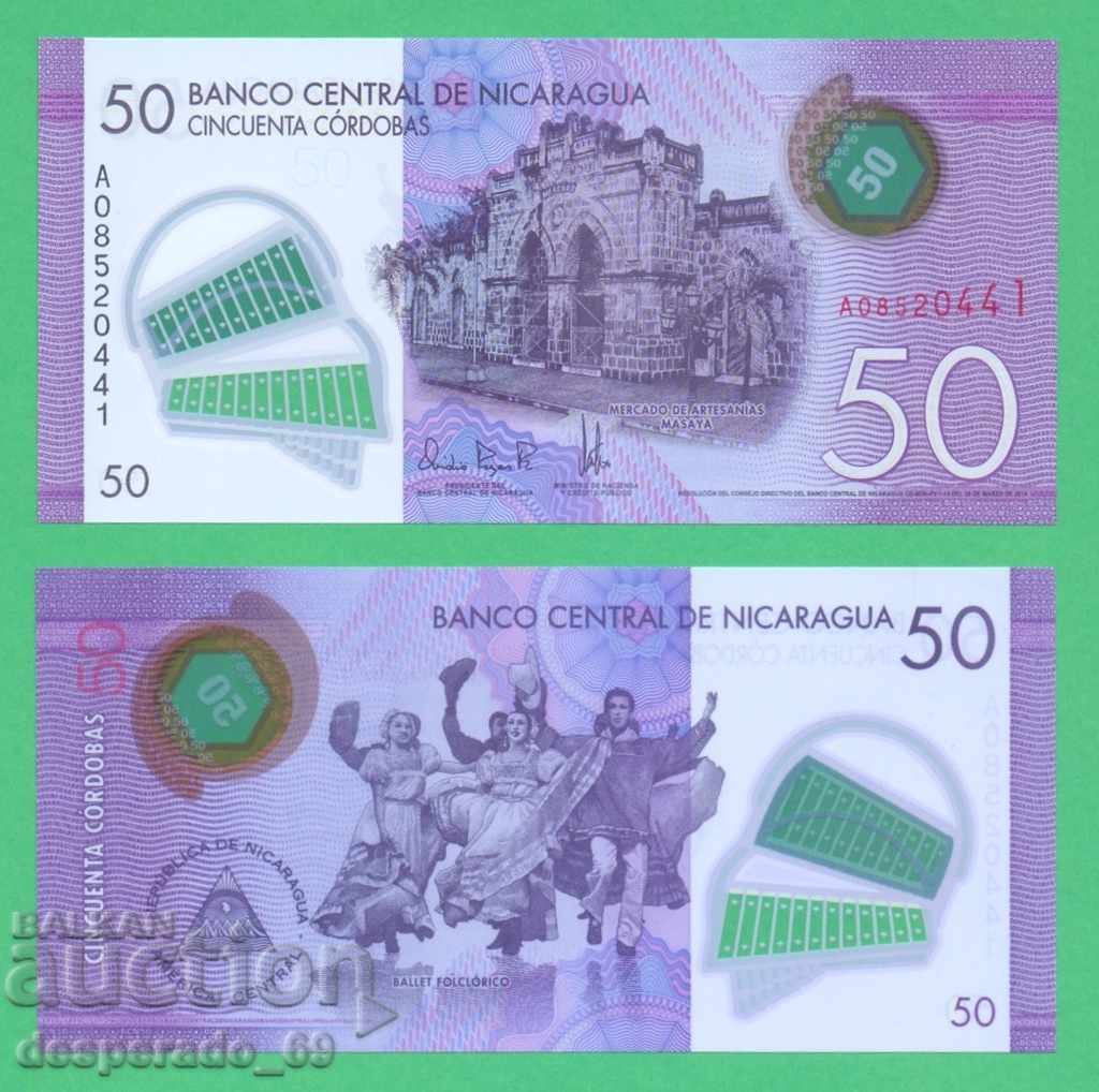 (¯`'•.¸   НИКАРАГУА  50 кордоба  2014  UNC   ¸.•'´¯)
