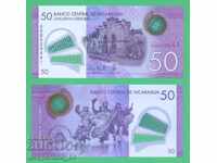 (¯`'•.¸   НИКАРАГУА  50 кордоба  2014  UNC   ¸.•'´¯)