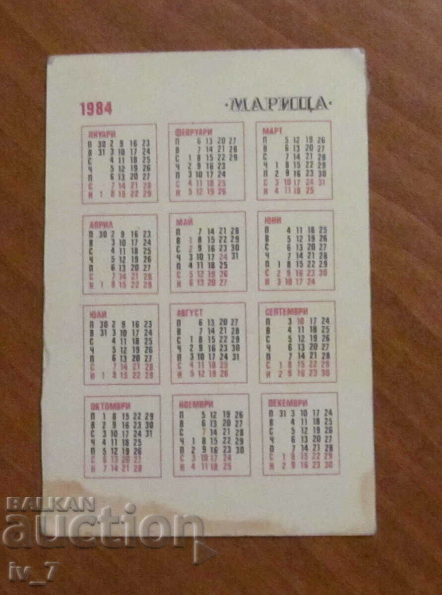 CALENDAR - MARITSA PLOVDIV cu preț 2.00 €