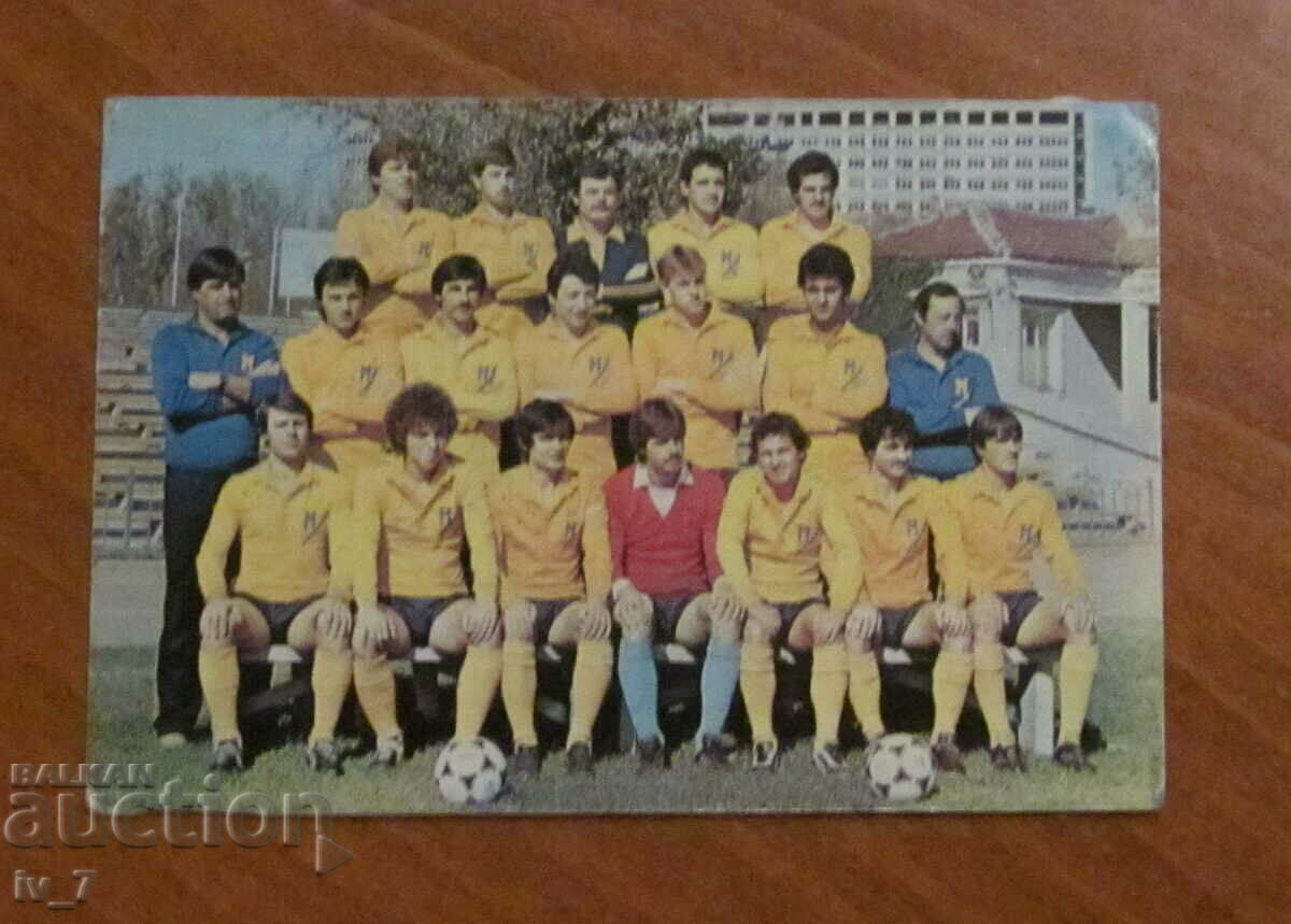 CALENDAR - MARITSA PLOVDIV
