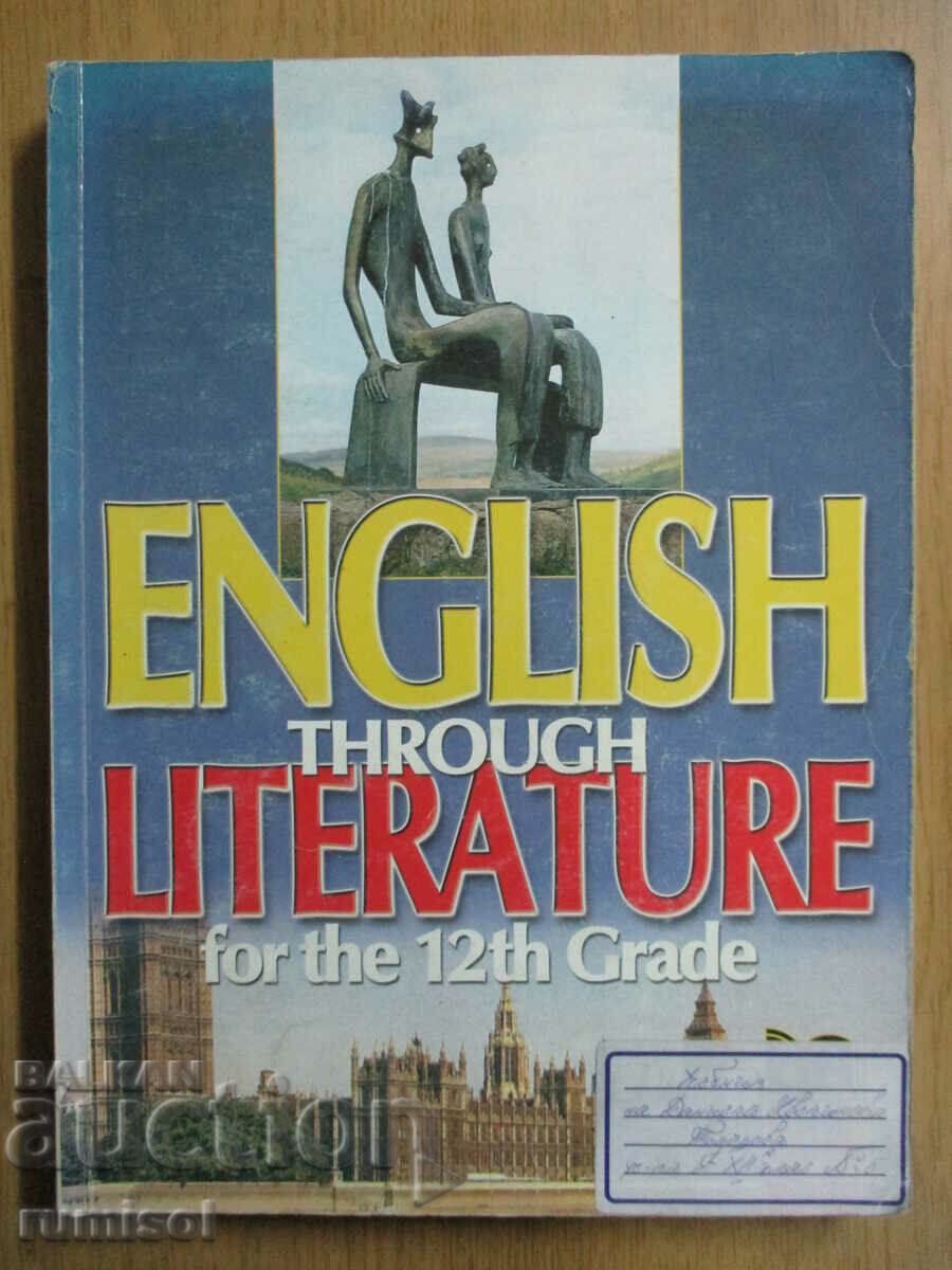 Αγγλικά μέσα από τη Λογοτεχνία - 12η τάξη - Βιβλίο μαθητή