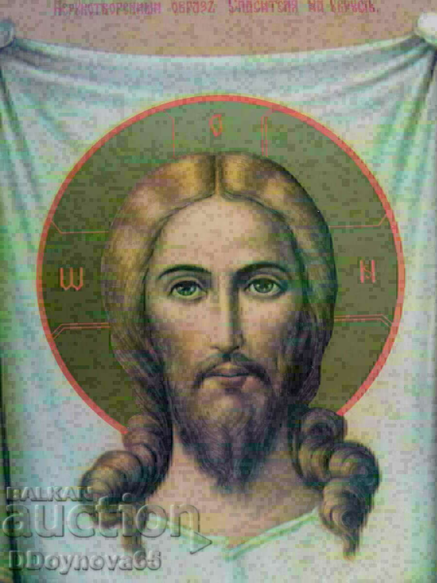 Mandalion, față de masă cu preț € 7.67 | 15.00 BGN