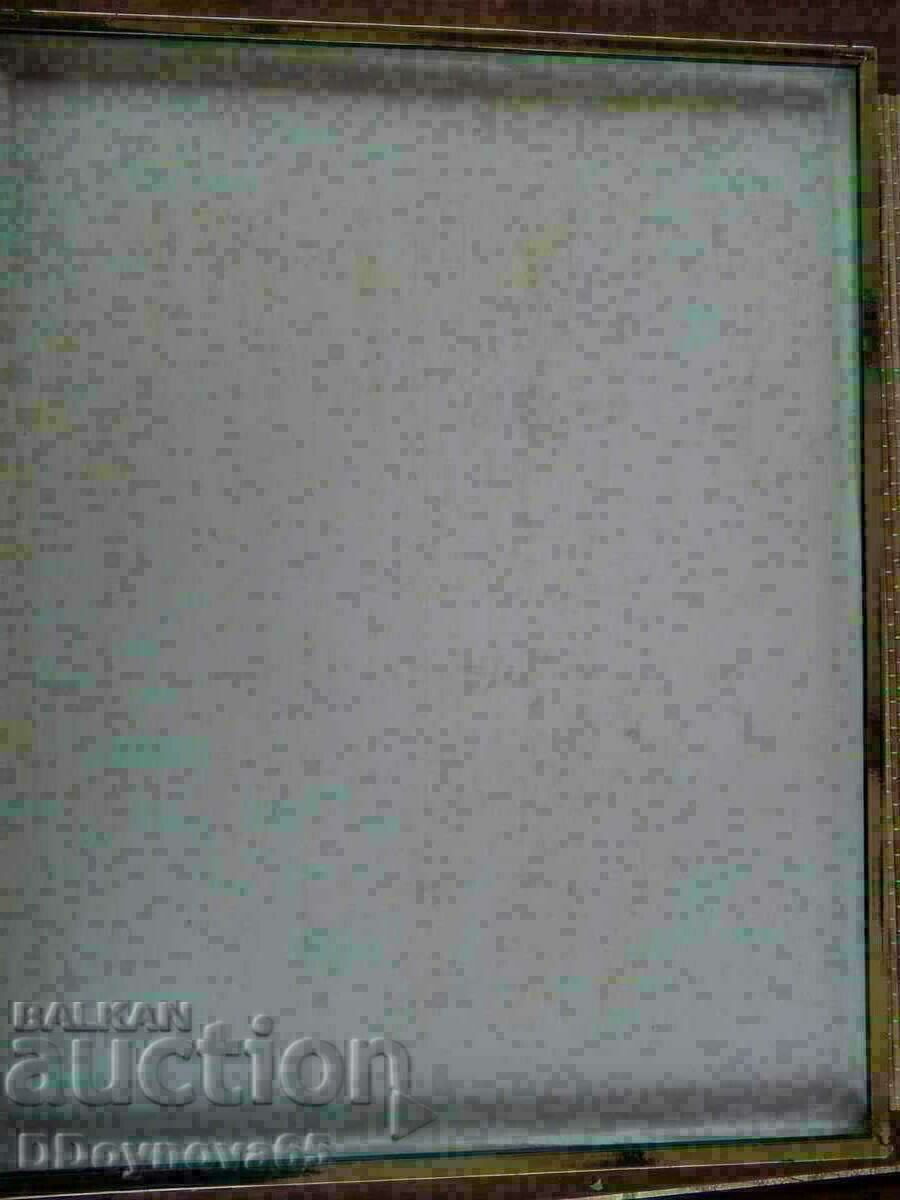 Аукцион Мандалион, убрус