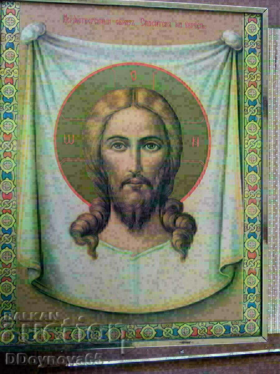 Mandalion, tablecloth Mandalion, tablecloth