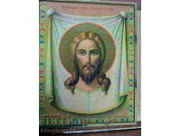 Mandalion, față de masă