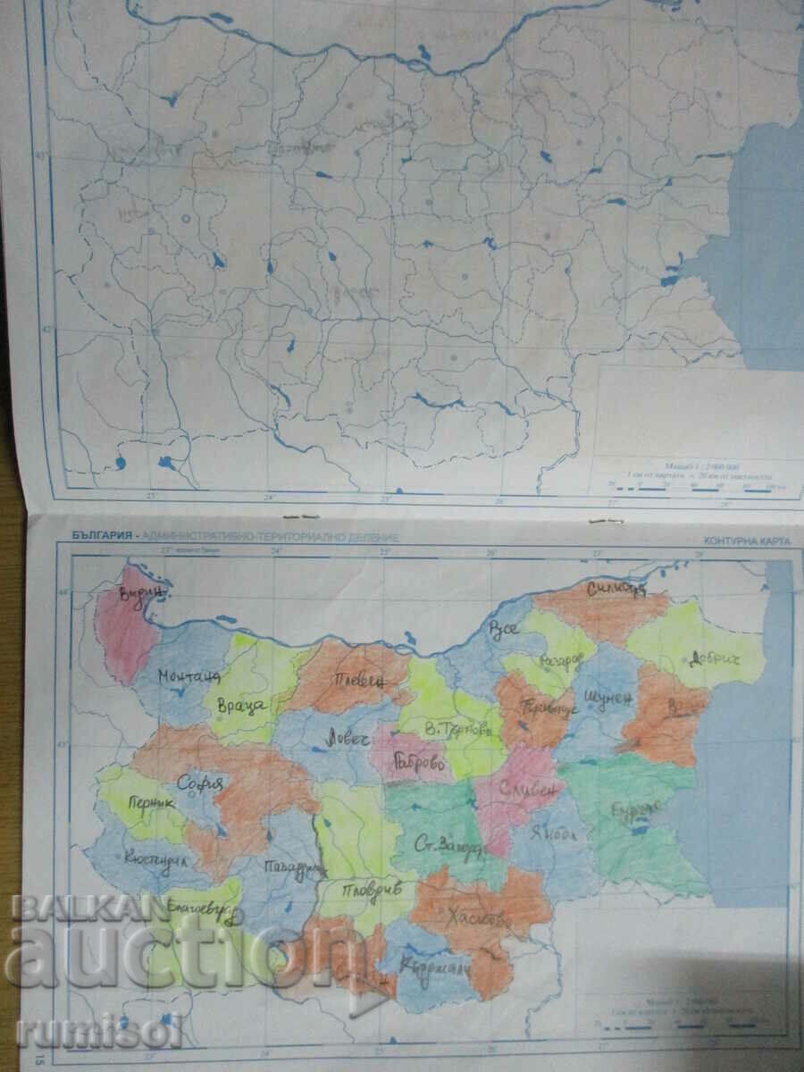 Livrarea Hărți de contur ale Bulgariei - clasa a 10-a, a 11-a și a 12-a