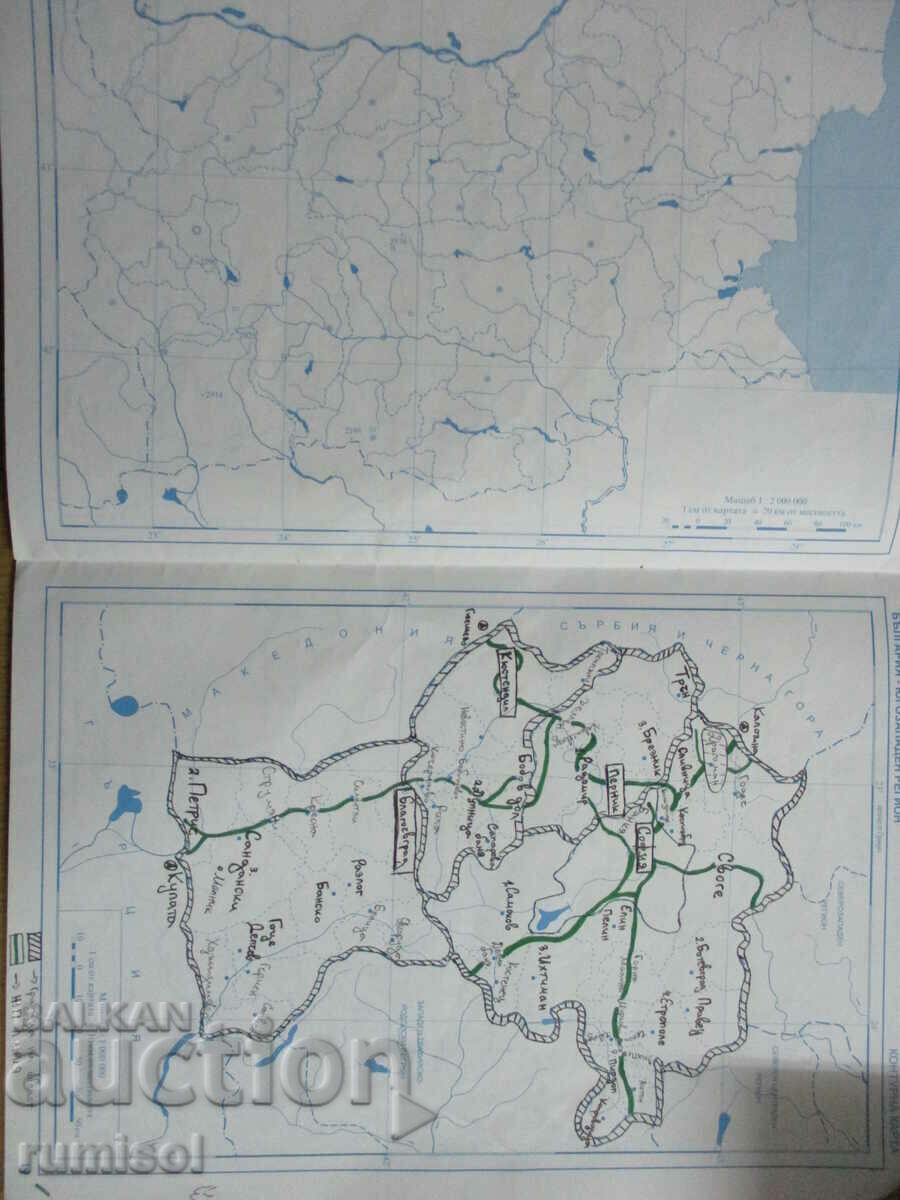 Hărți de contur ale Bulgariei - clasa a 10-a, a 11-a și a 12-a - 5