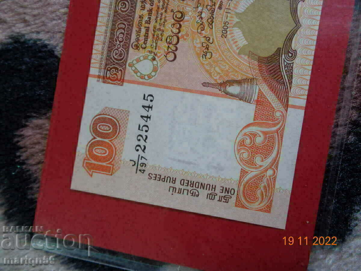 ολοκαίνουργιο 100 ρουπίες UNC με τιμή € 5.00 | 9.78 BGN