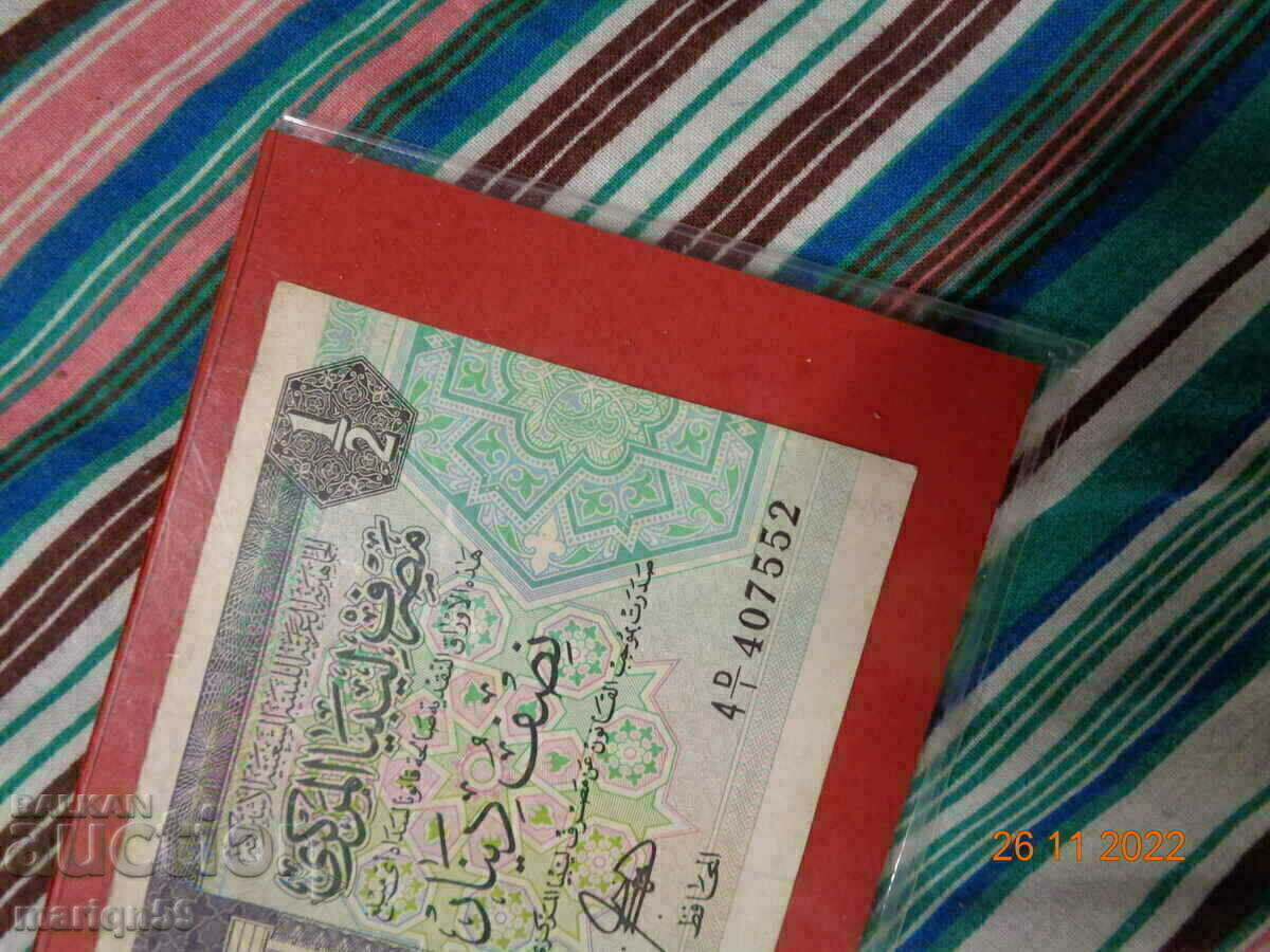 1/2 dinar old Libya with price 7.00 BGN | € 3.58 1/2 dinar old Libya with price 7.00 BGN | € 3.58