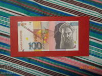 100 толара Словенска -1992г Отлична