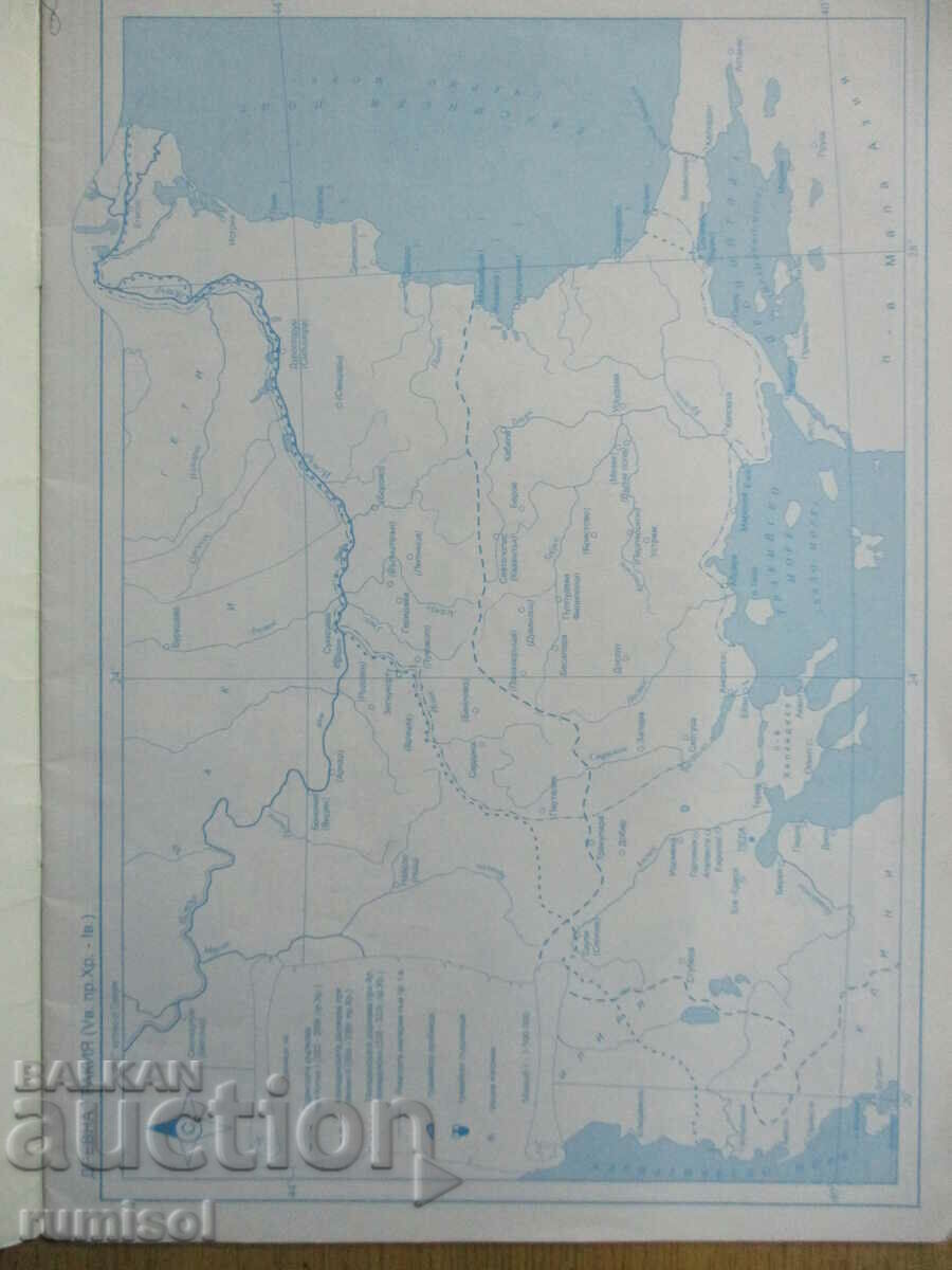 Контурни карти и задачи по история и цивилизация - 11-12 кл. с цена € 1.59 | 3.11 лв.