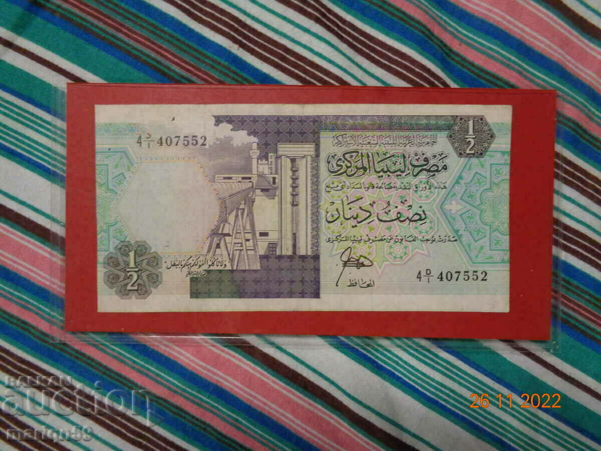 χαρτονόμισμα 1/2 δολαρίου Λιβύη εξαιρετικό #3