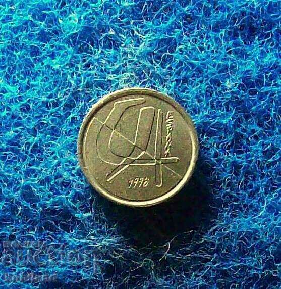 5 pesetas Spain 1998 with price 0.40 BGN | € 0.20 5 pesetas Spain 1998 with price 0.40 BGN | € 0.20