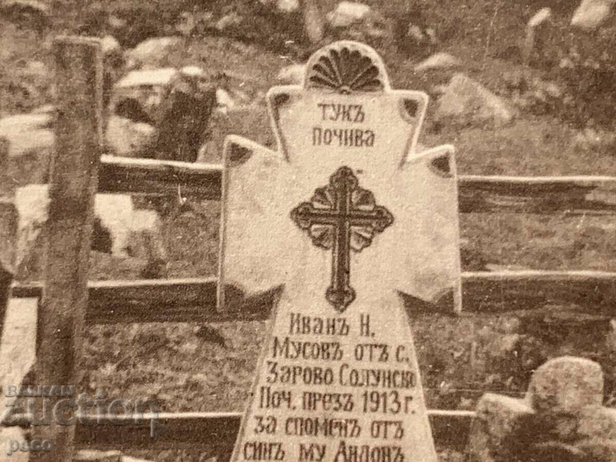 Auction Grave of Ivan Musov, village of Zarovo, Thessaloniki, beginning of 1913. Auction Grave of Ivan Musov, village of Zarovo, Thessaloniki, beginning of 1913.