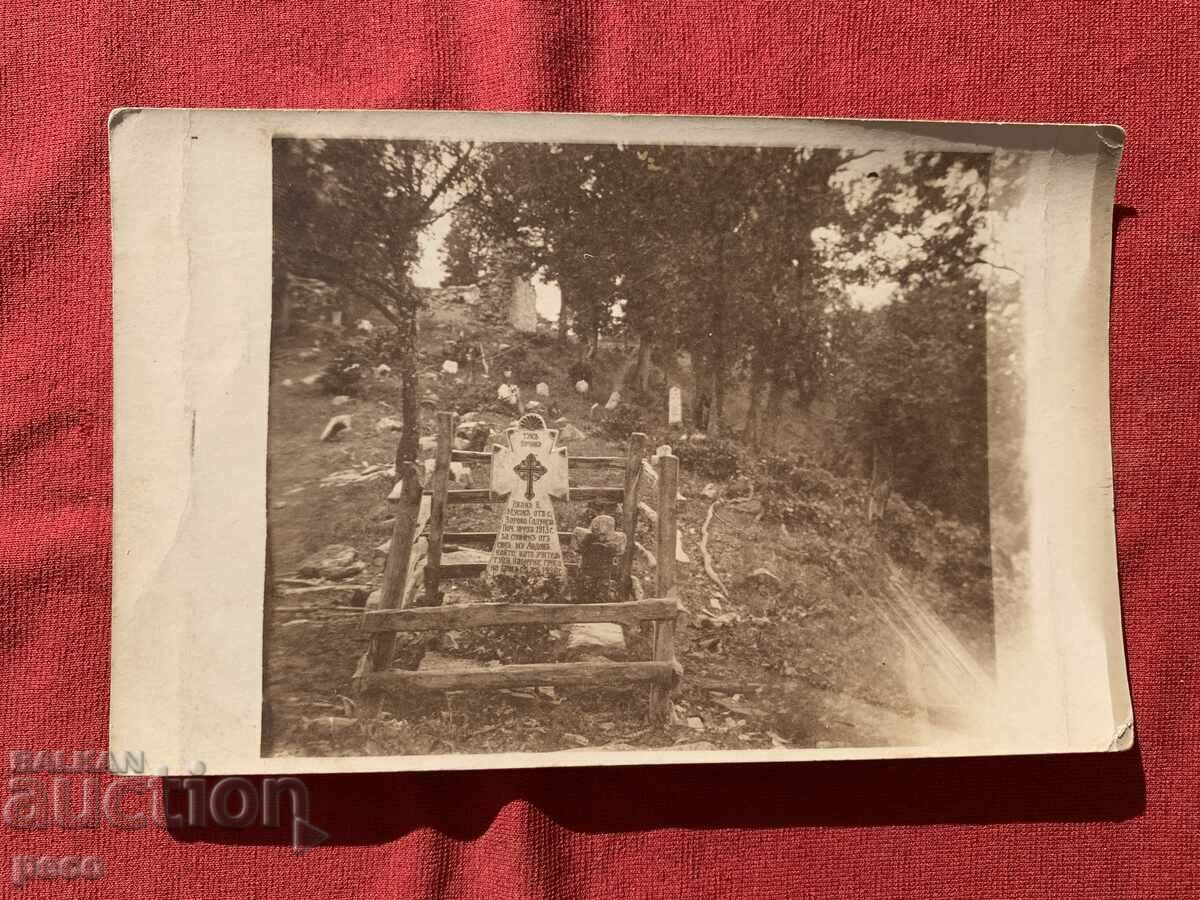 Grave of Ivan Musov, village of Zarovo, Thessaloniki, beginning of 1913. - 5 Grave of Ivan Musov, village of Zarovo, Thessaloniki, beginning of 1913. - 5