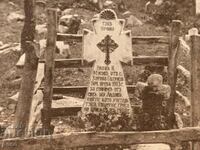 Mormântul lui Ivan Musov, satul Zarovo, Salonic, începutul anului 1913.