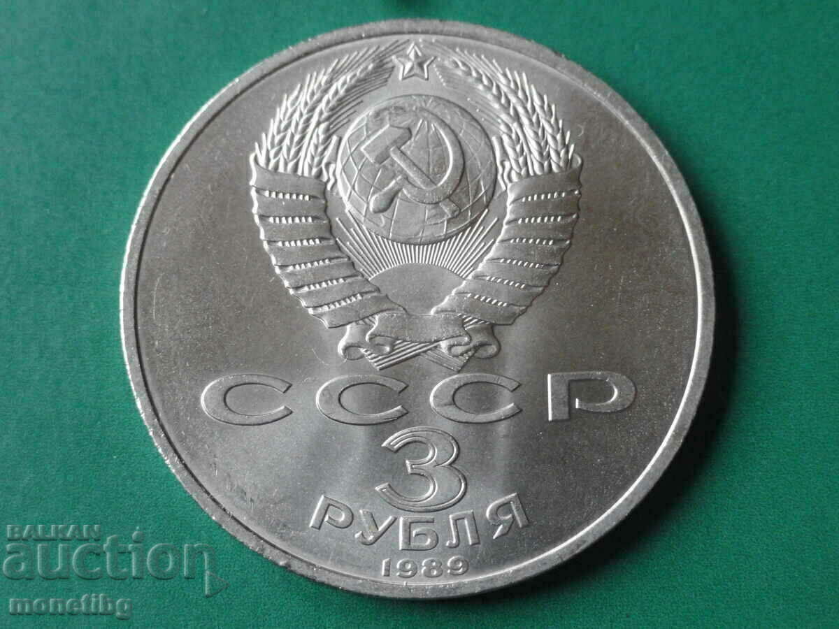 Delivery of Russia (USSR) 1989 - 3 rubles "Armenia"