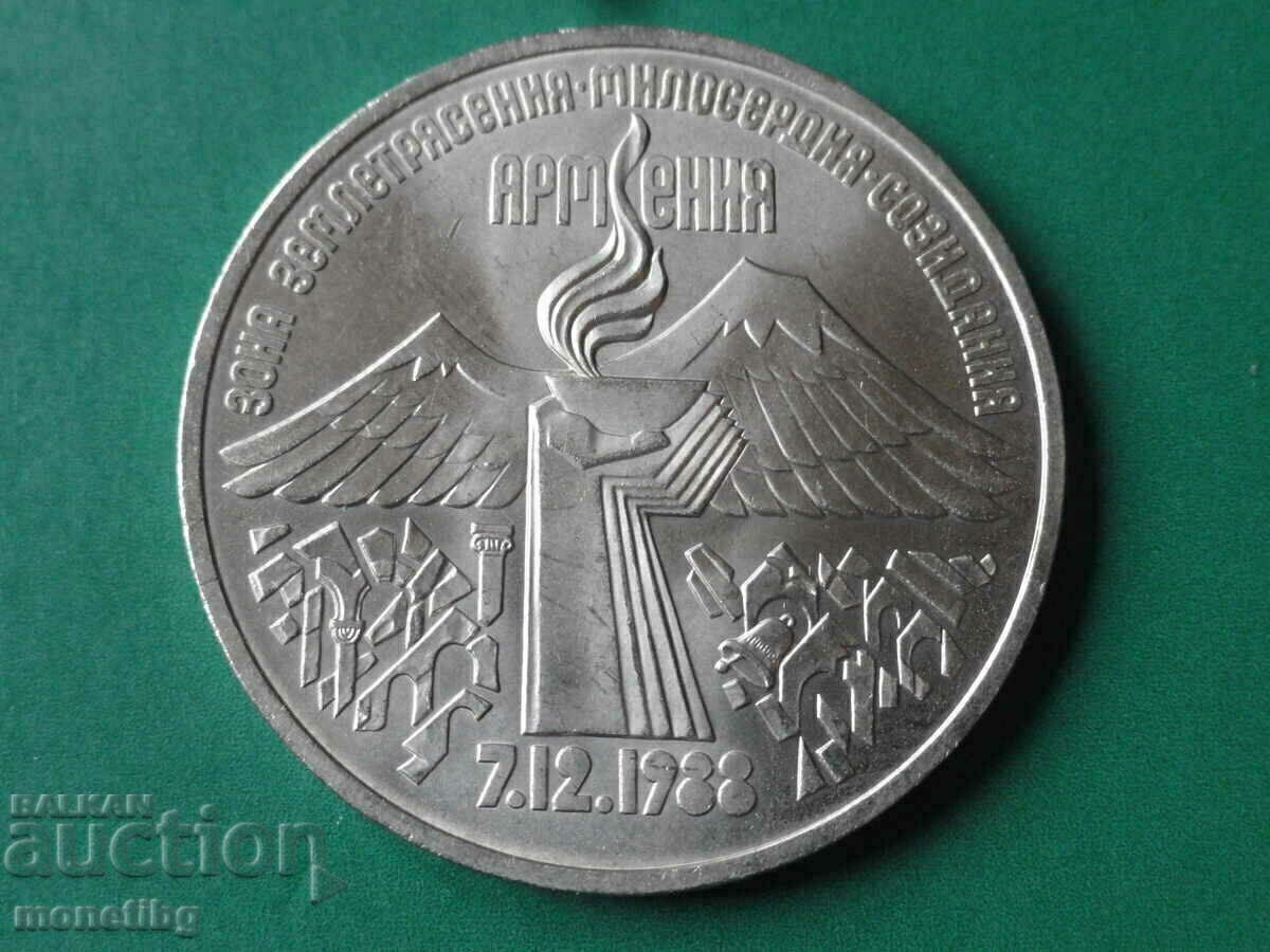 Russia (USSR) 1989 - 3 rubles "Armenia" - 5