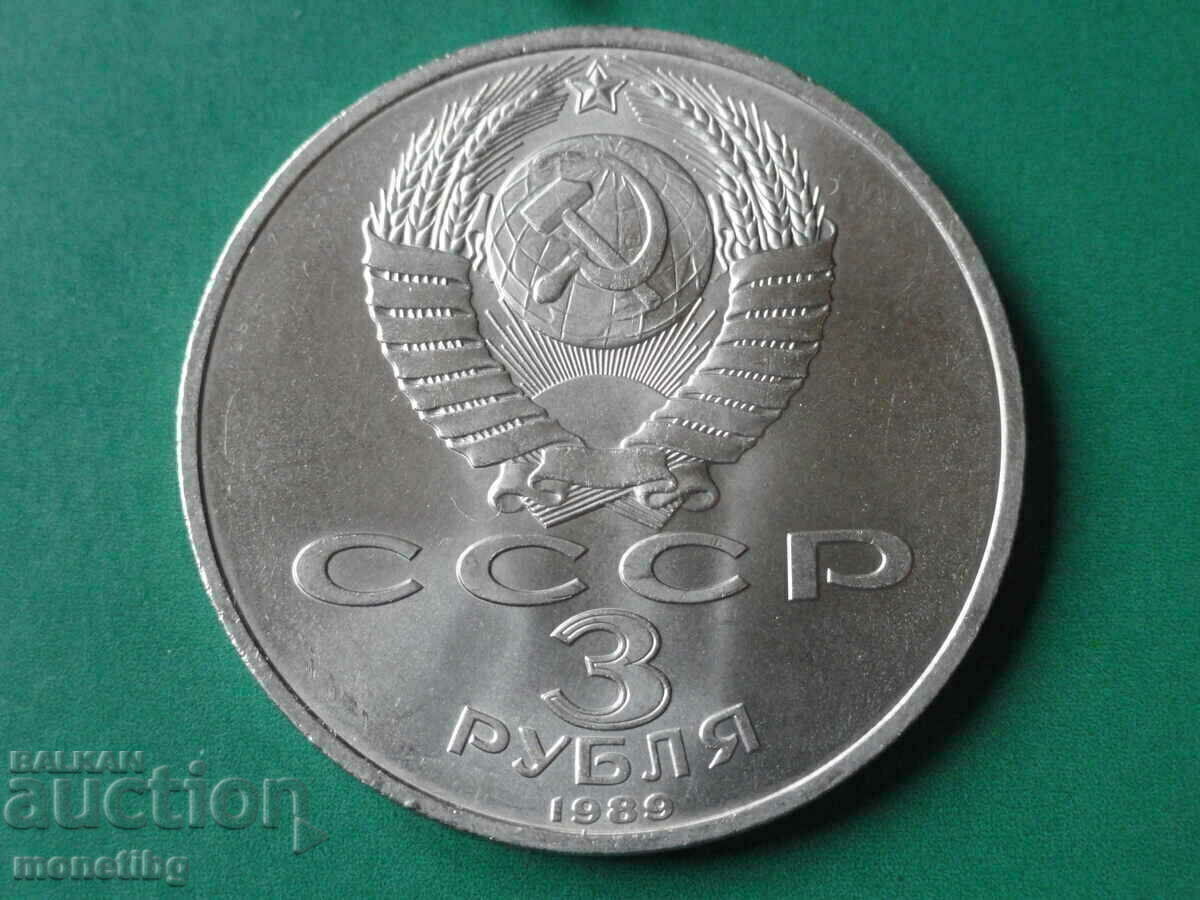 Russia (USSR) 1989 - 3 rubles '' Armenia '' - 6 Russia (USSR) 1989 - 3 rubles '' Armenia '' - 6