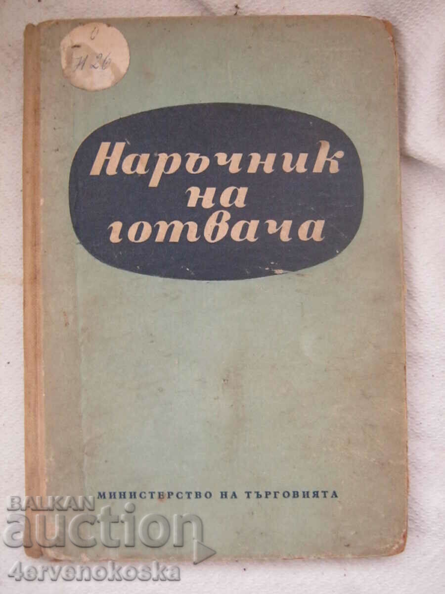 Cook's Handbook - 1959