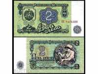 ZORBA AUCTIONS BULGARIA BGN 2 NUMERE SERIE 1962 UNC