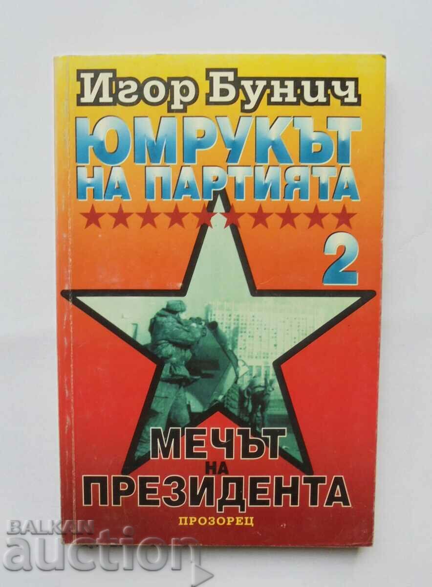 The fist of the party. Book 2: The Sword of President Igor Bunich