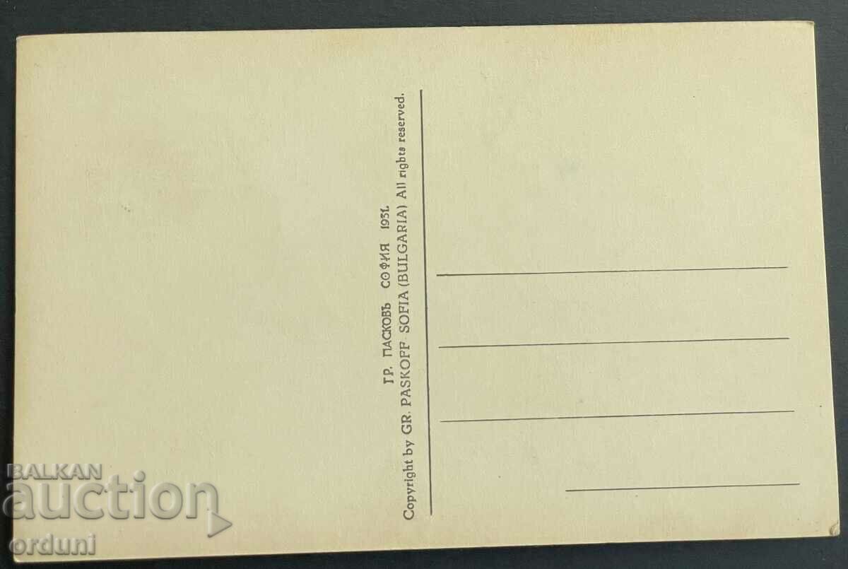 2889 Kingdom of Bulgaria Plovdiv Hisar Gate 1931 with price 20.00 BGN | € 10.23 2889 Kingdom of Bulgaria Plovdiv Hisar Gate 1931 with price 20.00 BGN | € 10.23