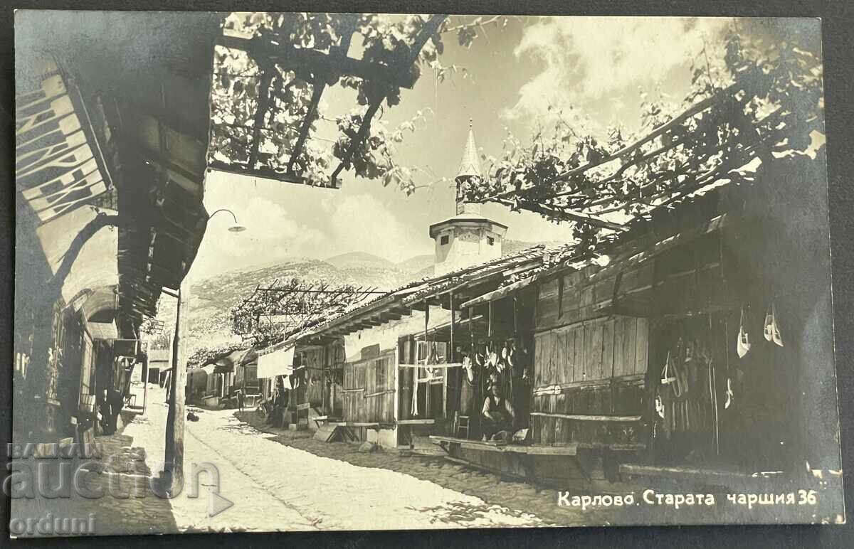 2891 Kingdom of Bulgaria Karlovo old bazaar 1931