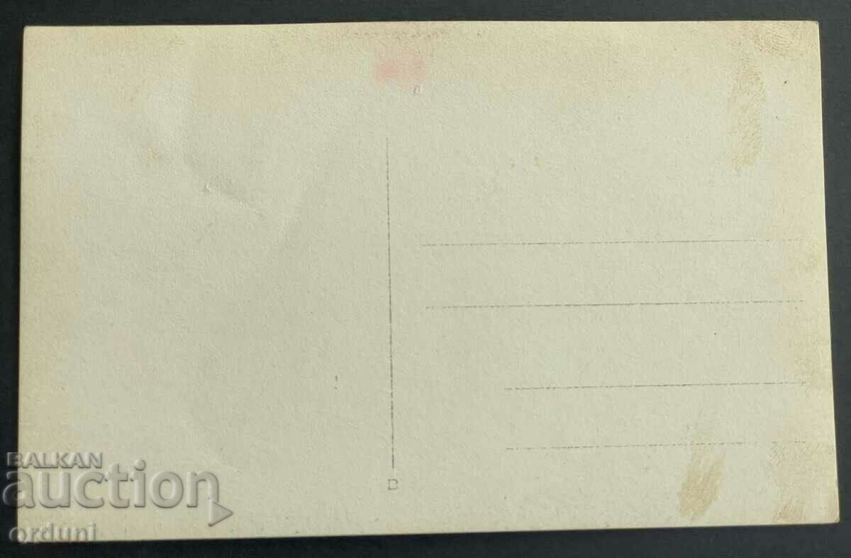 2903 Kingdom of Bulgaria Belogradchik Belogradchik rocks 20s with price 20.00 BGN | € 10.23