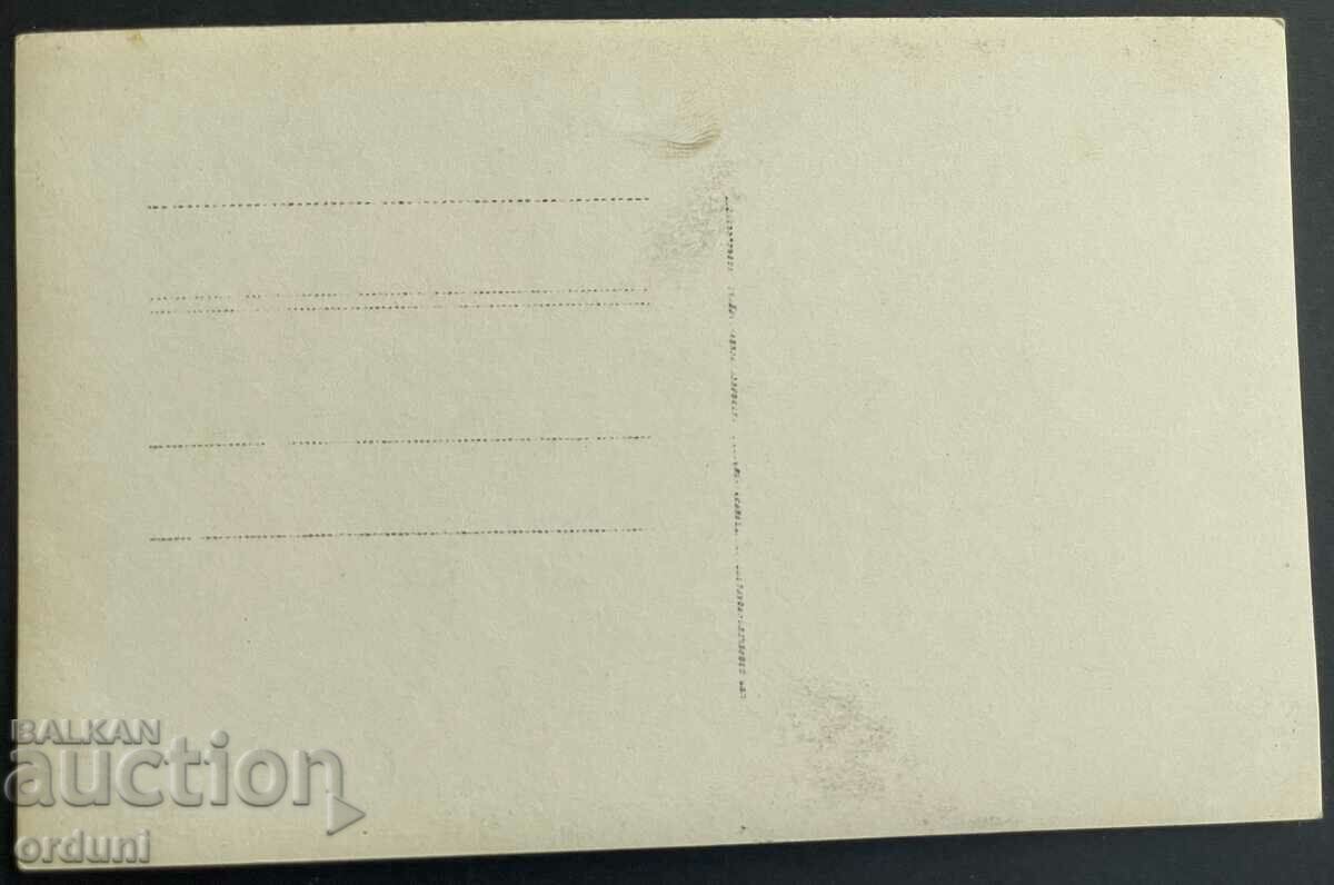 2904 Kingdom of Bulgaria Belogradchik Belogradchik rocks 20s with price 20.00 BGN | € 10.23