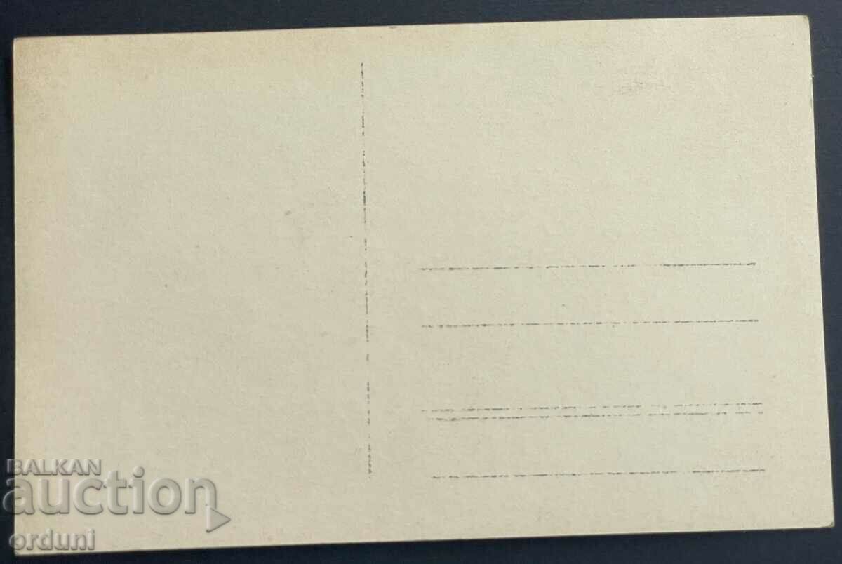 2905 Kingdom of Bulgaria Belogradchik Belogradchik rocks 20s with price 20.00 BGN | € 10.23 2905 Kingdom of Bulgaria Belogradchik Belogradchik rocks 20s with price 20.00 BGN | € 10.23