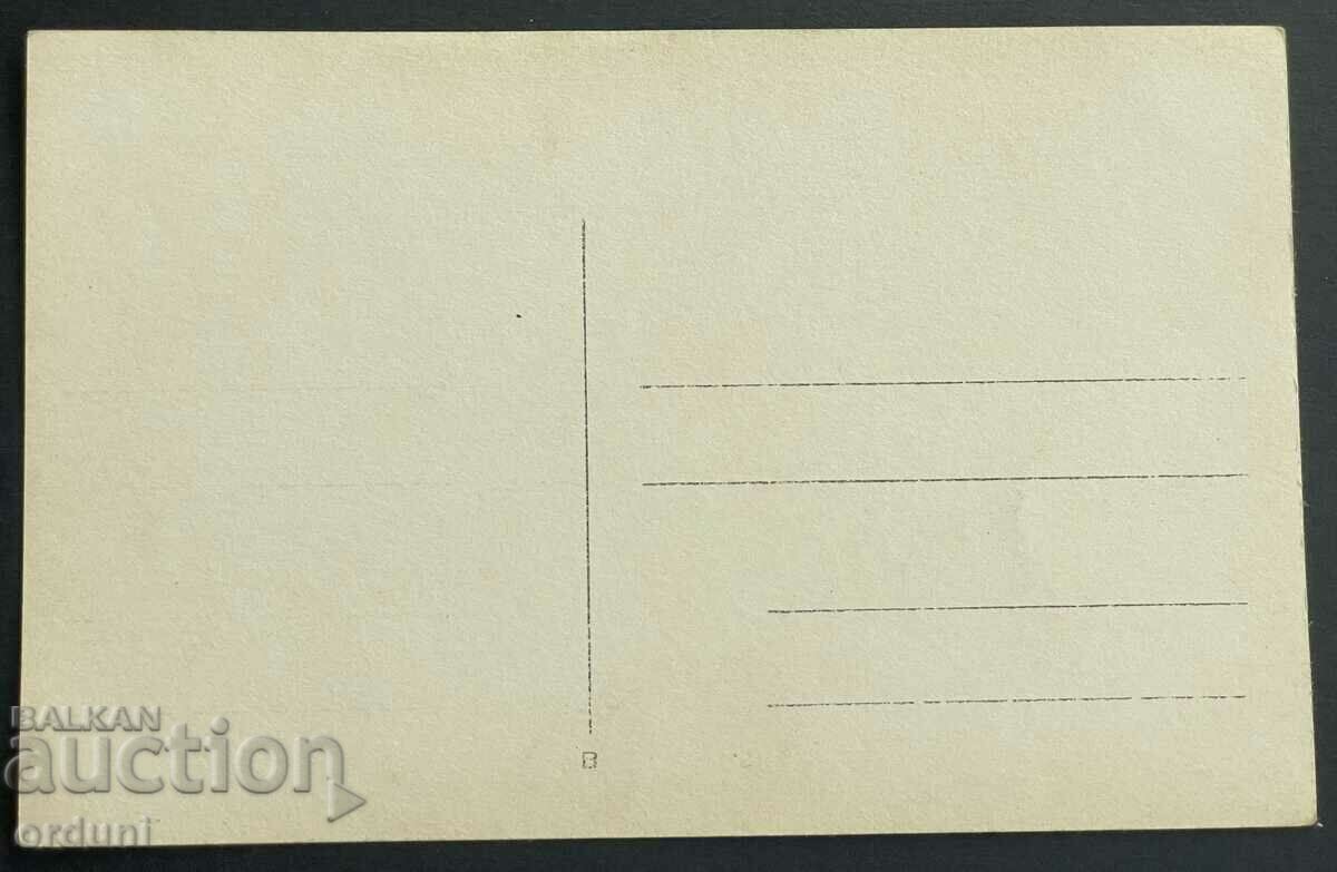 2906 Kingdom of Bulgaria Belogradchik Belogradchik rocks 20s with price 20.00 BGN | € 10.23 2906 Kingdom of Bulgaria Belogradchik Belogradchik rocks 20s with price 20.00 BGN | € 10.23