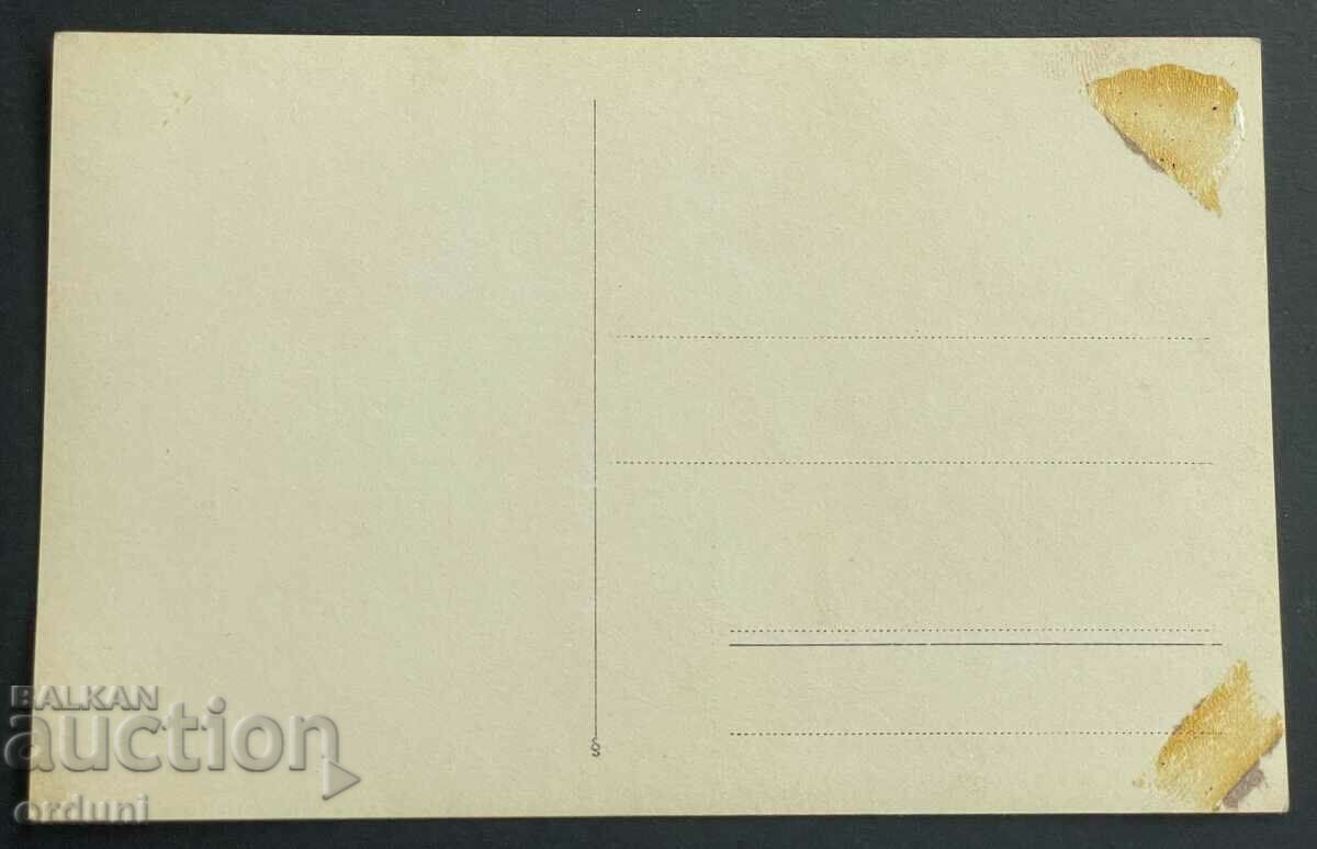 2908 Kingdom of Bulgaria Belogradchik Belogradchik rocks 20s with price 20.00 BGN | € 10.23