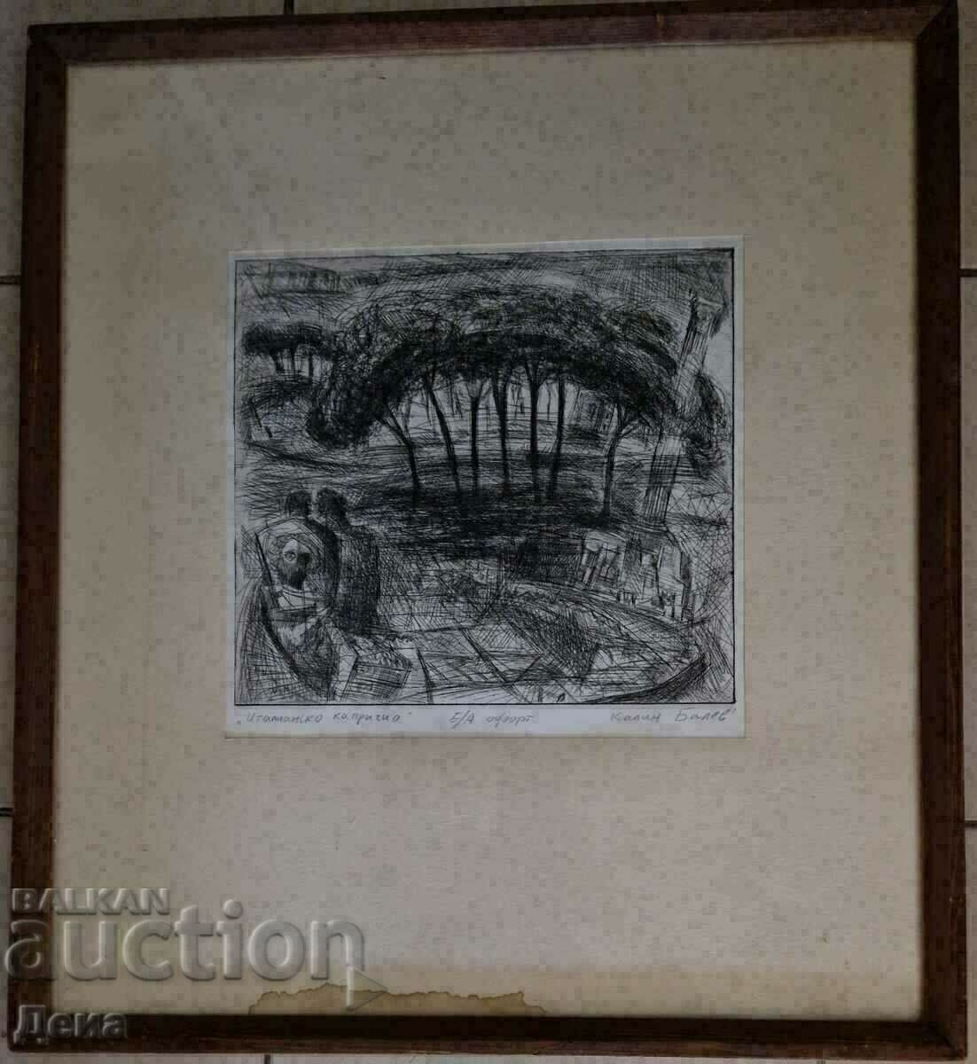 Γραφικά Kalin Ballev