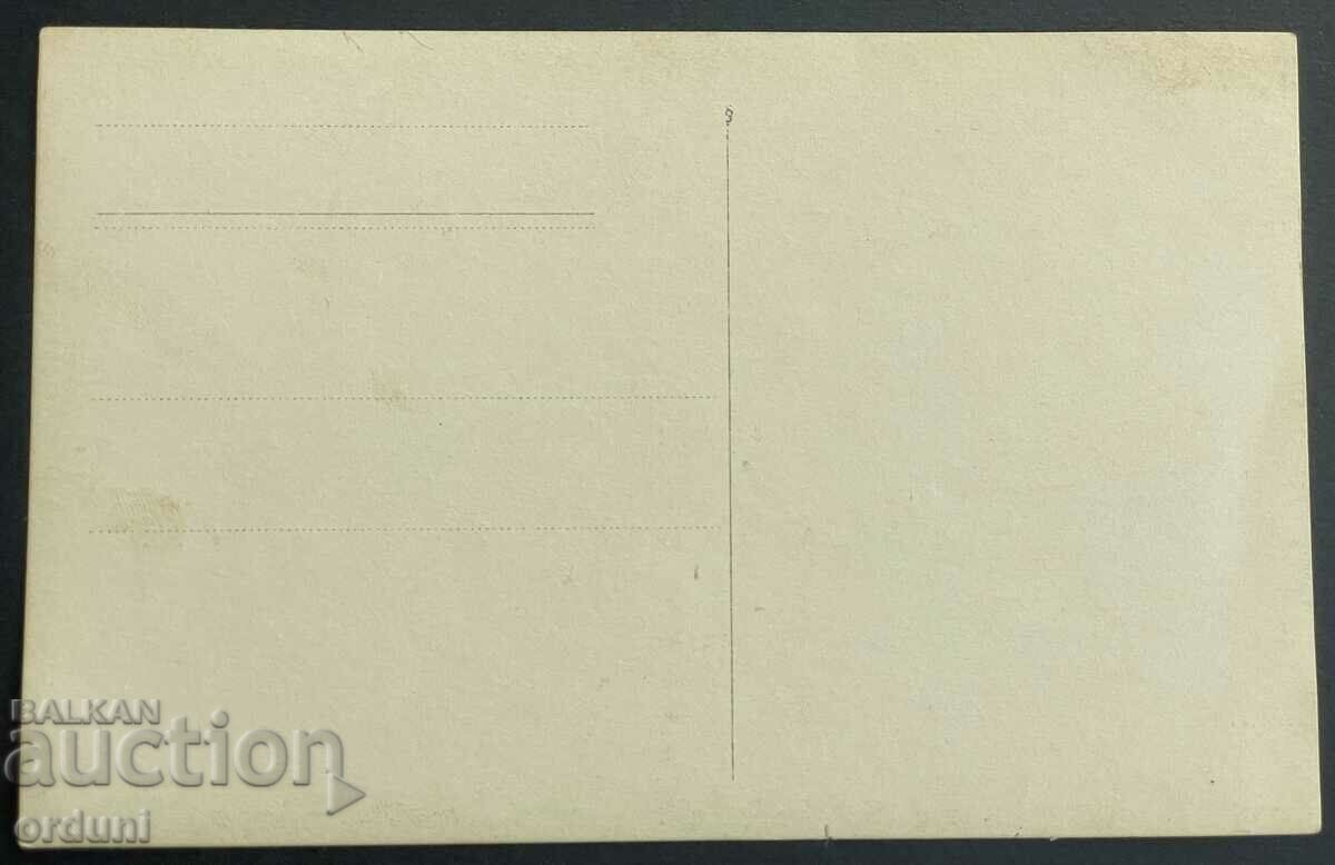 2909 Kingdom of Bulgaria Belogradchik Belogradchik rocks 20s with price 20.00 BGN | € 10.23 2909 Kingdom of Bulgaria Belogradchik Belogradchik rocks 20s with price 20.00 BGN | € 10.23