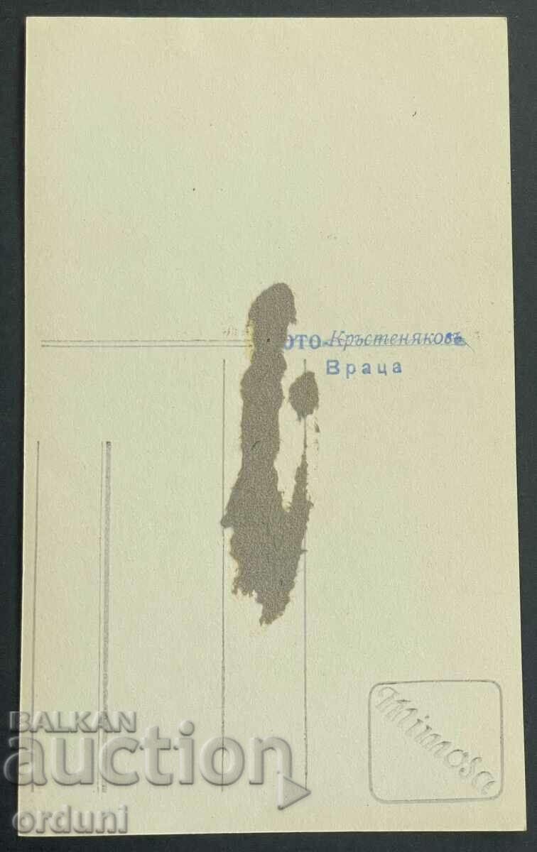 2910 Kingdom of Bulgaria Vratsa pass Vrattsata 30s with price 20.00 BGN | € 10.23