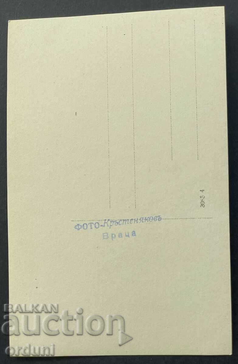 2911 Kingdom of Bulgaria Vratsa pass Vrattsata 30s with price 20.00 BGN | € 10.23