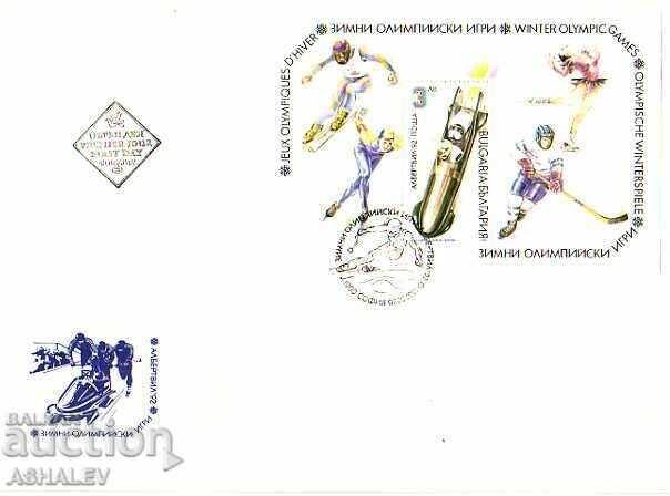 1991 Winter Olympic Games -Albertville 4 stamps+Bl. 3 FDC with price 4.50 BGN | € 2.30 1991 Winter Olympic Games -Albertville 4 stamps+Bl. 3 FDC with price 4.50 BGN | € 2.30