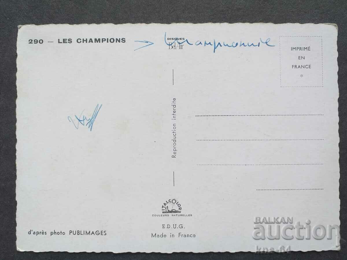 LES CHAMPIONS with price 3.00 BGN | € 1.53 LES CHAMPIONS with price 3.00 BGN | € 1.53