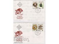 1994 Fauna WWF Hamsters 4 stamps- 2 FDC