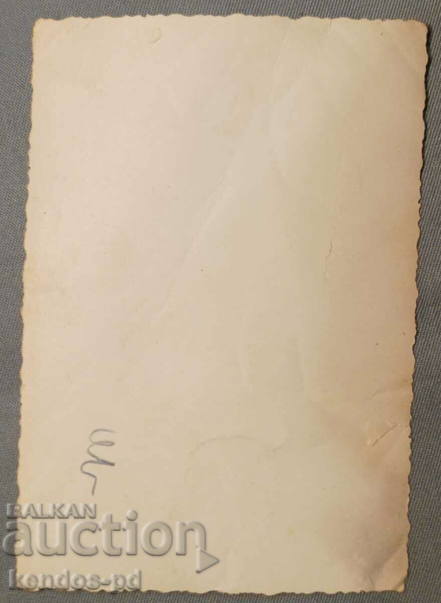 Old photo . with price 9.90 BGN | € 5.06 Old photo . with price 9.90 BGN | € 5.06