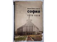 Anniversary Book Sofia 1878-1958. On the Occasion of the 80th Anniversary