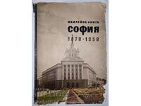 Юбилейна Книга София 1878-1958. По Случай 80-Годишнината